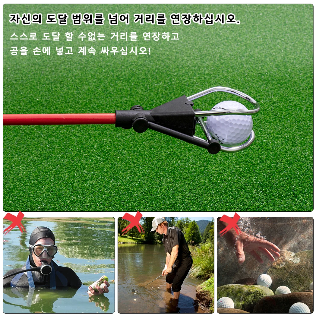 6FT/15FT Golf Ball Retriever, Telescopic Aluminum Pole, Durable and Lightweight, Easy to Use, Ideal for Quick Ball Retrieval