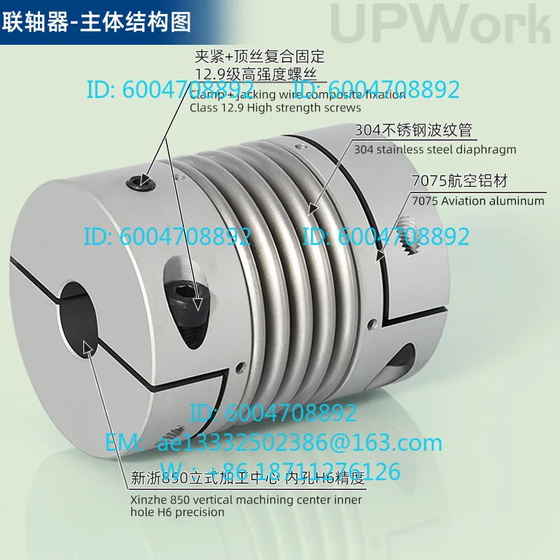 CPBC bellows coupling, precision RW high torque spring coupling connection stepper servo motor elastic