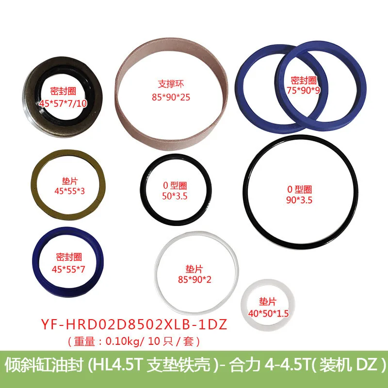 

Forklift Parts Tilt Cylinder Oil Seal Repair Kit Seal Ring Suitable for Heli 4-4.5T