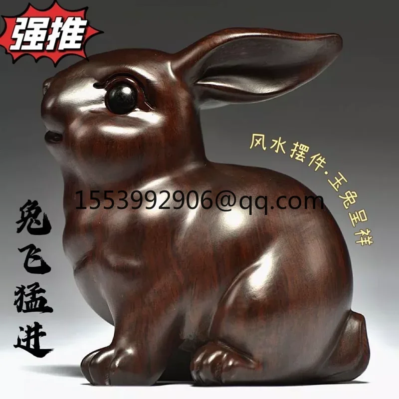 Ebony solid wood carved rabbit ornament three-in-twelve zodiac wooden rabbit home TV cabinet decoration