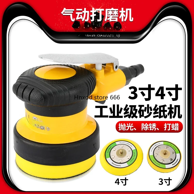 3 inch 4 inch 75/100mm pneumatic sandpaper machine polishing and grinding dry mill