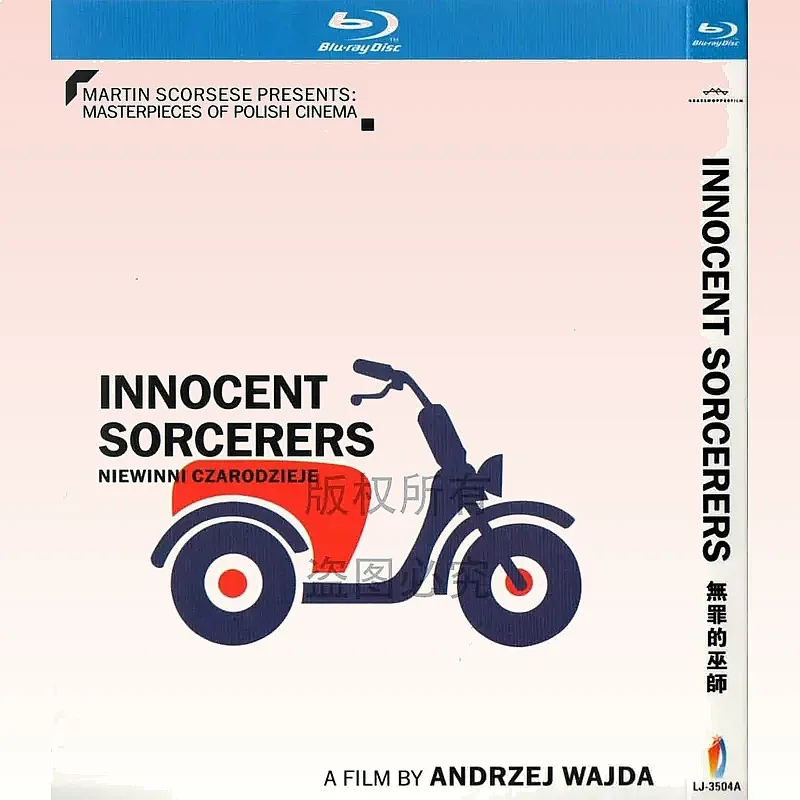 Polish Love Music Movie Innocent Wizard BD High Definition 1080p Blu-ray 1 Disc