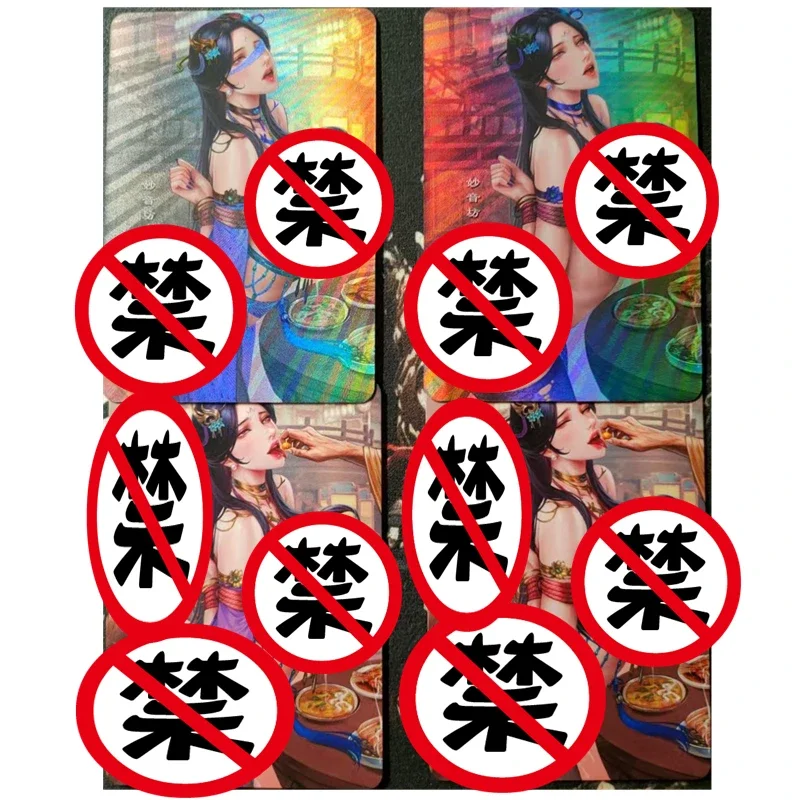 

2 шт./компл., сделай сам, скрытая аниме-карта, античная серия Lin Zilan ACG, сексуальная телесная карта, игрушка в подарок, игра, домашняя коллекция аниме-комиксов, автомобиль