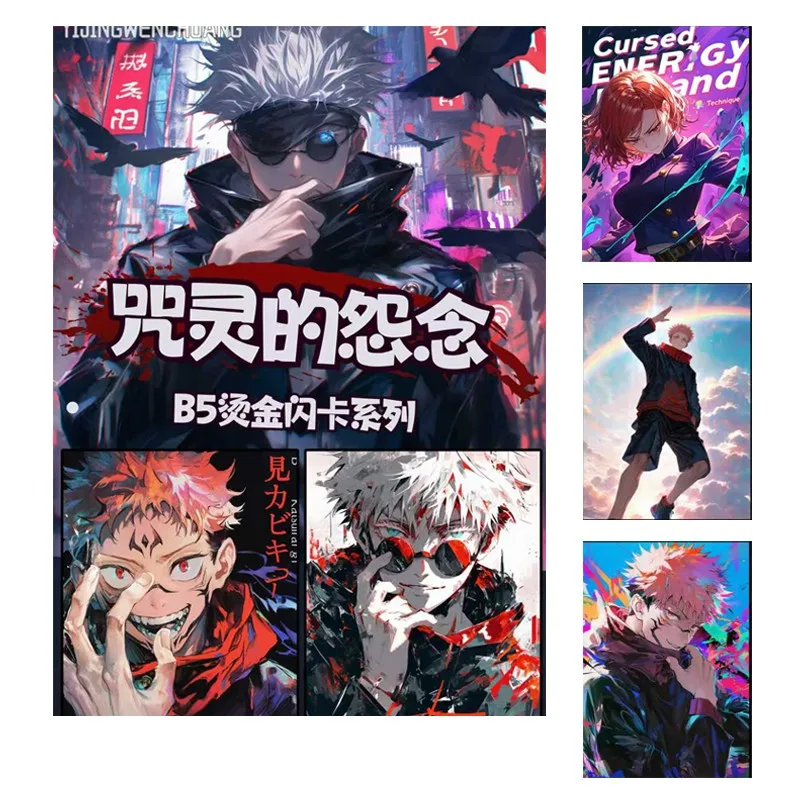 

Wholesale Jujutsu Kaisen Cards Booster Box Gojo Satoru Anime Game Character Card Board Game Card Playing Card Birthday Gift Toys