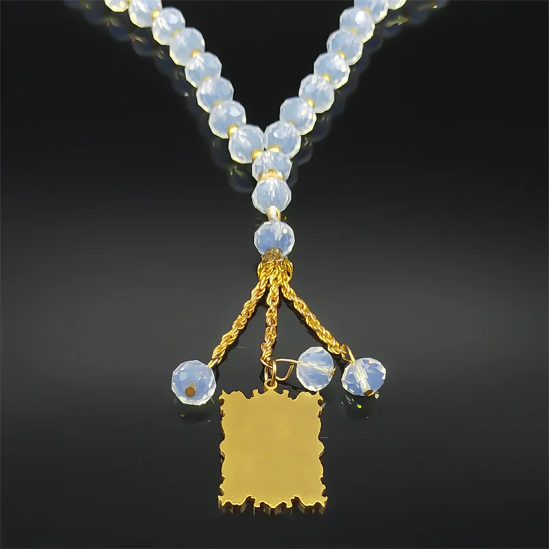 Stainless Steel Islam Ayatul Kursi Islamic Prayer 33 Beads Car Handings Gold Color Arabic Travel Key Car Pendant Jewelry