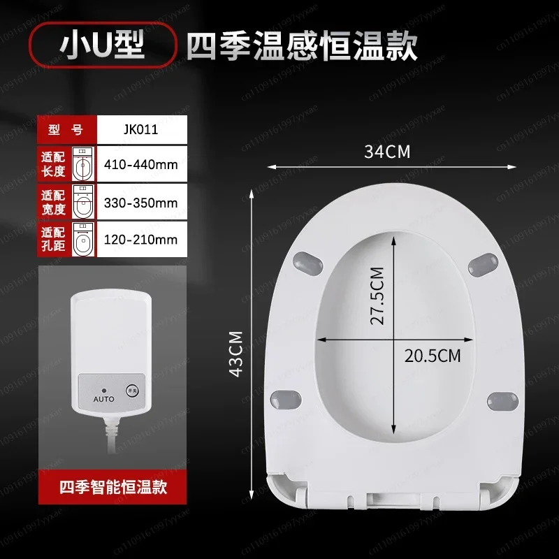 Intelligent constant temperature heating toilet cover | Waterproof, energy-saving, safe and comfortable
