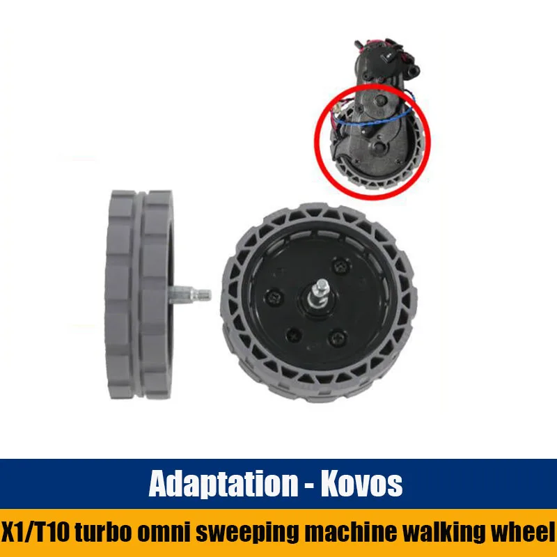 Suitable for Kovos X1/T10 Turbo Omni Sweeping Robot Tire Driven Walking Wheel Wheel Accessories