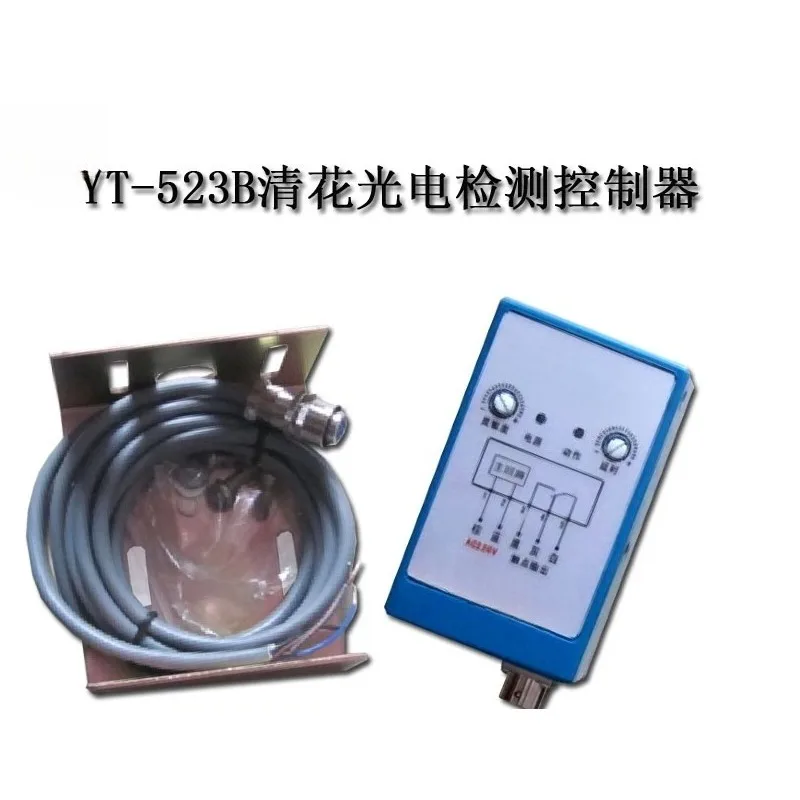 Intelligent Cotton Layer Detection Controller Photoelectric Auto Stop Reflective Switch For Textile Blowing Carding Machine