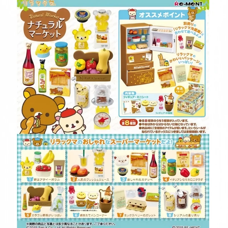 

Новые оригинальные фигурки Re-Ment Rilakkuma, натуральный рынок, глухая коробка, миниатюрная сцена, конфетная игрушка, орнамент, редкая коллекция, подарочная игрушка