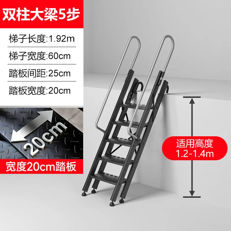 Thickened aluminum alloy folding loft ladder eight-step household indoor and outdoor mobile portable two-story platform mobile s