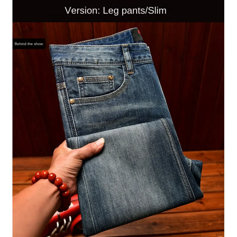 

Retro blue high-end jeans for men, slim fit, small feet, elastic, simple, versatile, casual, light luxury pants