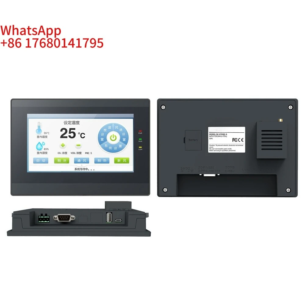 7''HMI SK-070QE High Capacity 256MB FLASH+128MB DDR3 Touch Screen Display 1024x600 Resolution RS-485/RS-422/RS-232