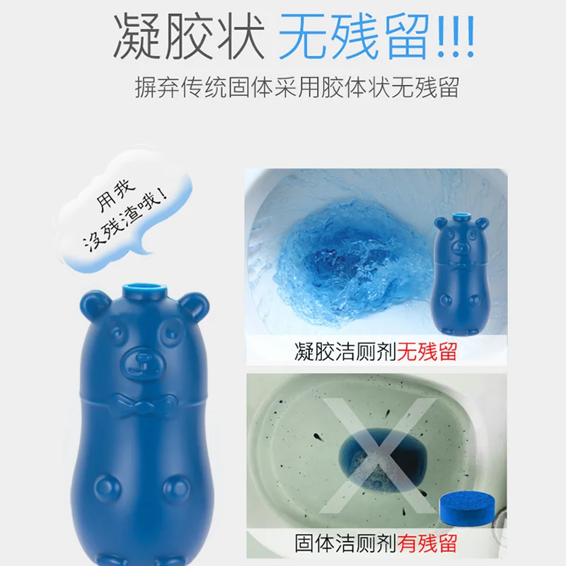 200g Blue Bubble Little Bear Toilet Cleaning Bucket Cleaner Toilet Deodorization and Odor Removing Toilet Cleanser