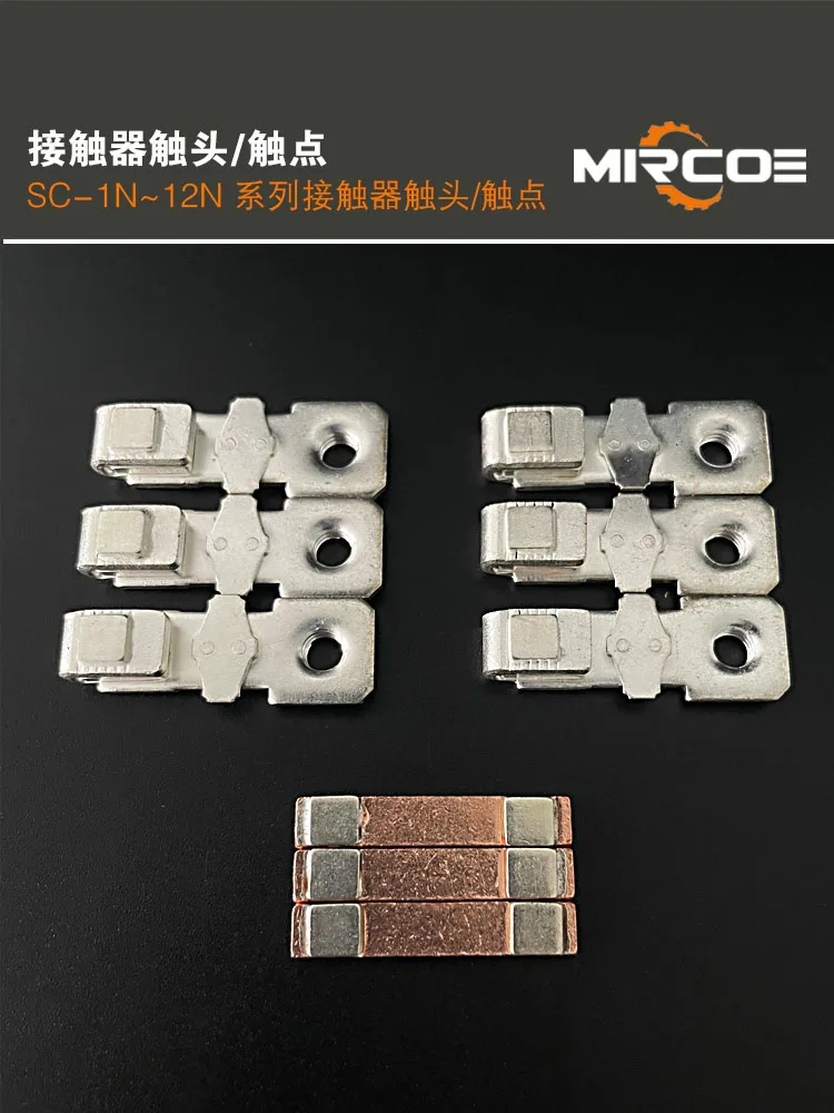 

Комплекты для ремонта и ремонта электрооборудования для FUJI SC-1N/2N SC-5N/6N SC-7N SC-8N, магнитный контактор оригинального качества