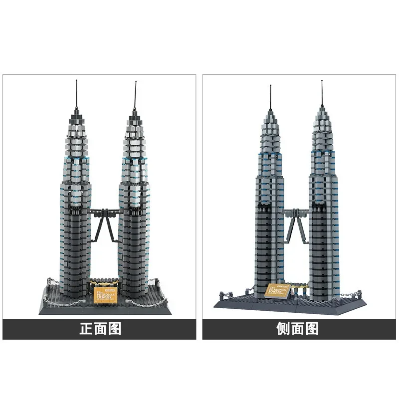 1158Pcs Kuala Lumpur Petronas Twin Towers Building Blocks Model Kids DIY World Architecture Bricks Building Toys Gifts for Adult view 5