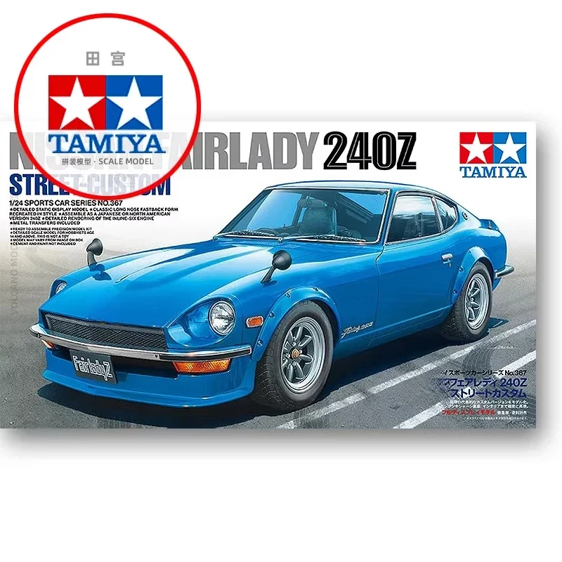 

Комплекты для сборки моделей автомобилей TAMIYA 24367, Fairlady 240Z, уличный спортивный автомобиль на заказ, 1/24