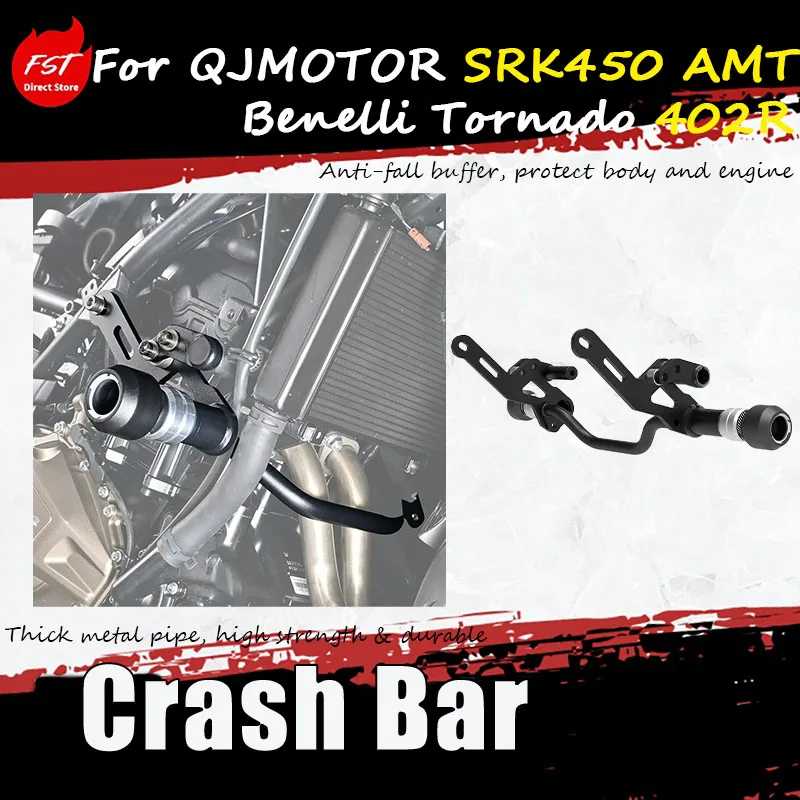 

For QJMOTOR SRK450 AMT / Benelli Tornado 402R special modification accessories: guardrail, anti-drop ball bumper