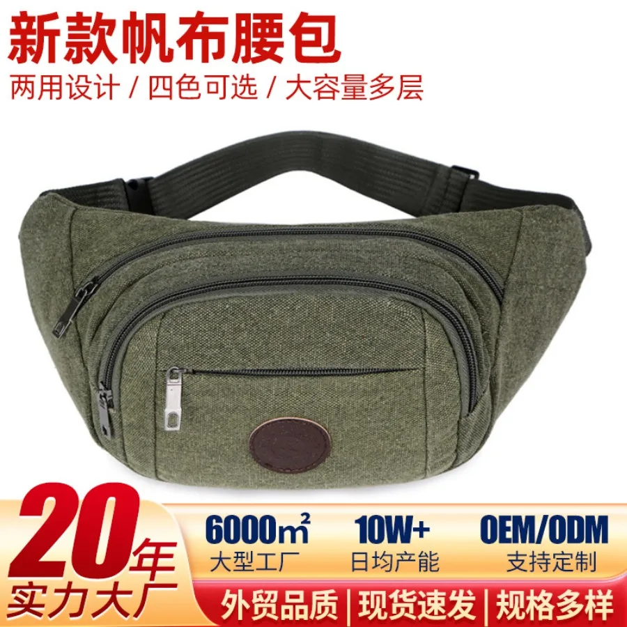 

【New style】Canvas waist bag large-capacity sports outdoor riding mountain climbing -body bag chest bag stall cashier men's wai