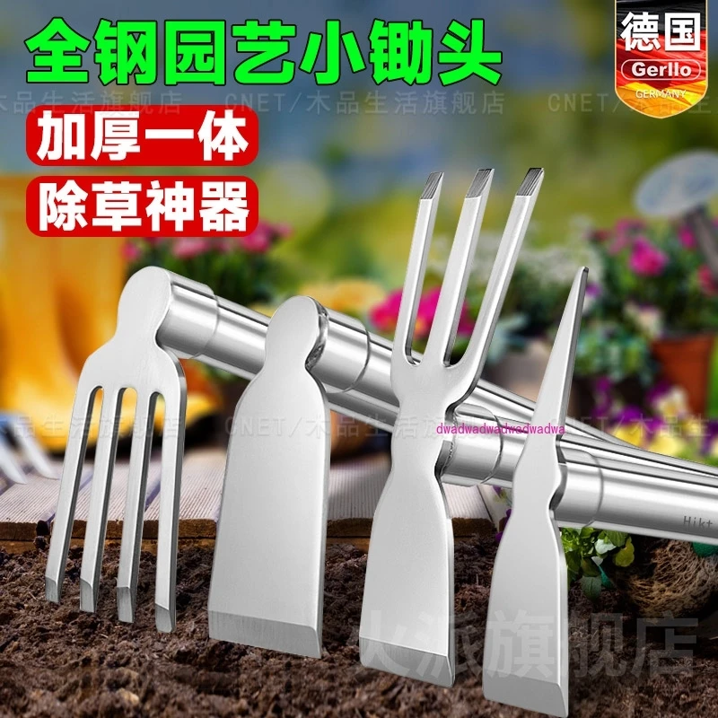 stainless steel gardening weeding hoe planting vegetables planting flowers loosening soil multi-functional agricultural tools