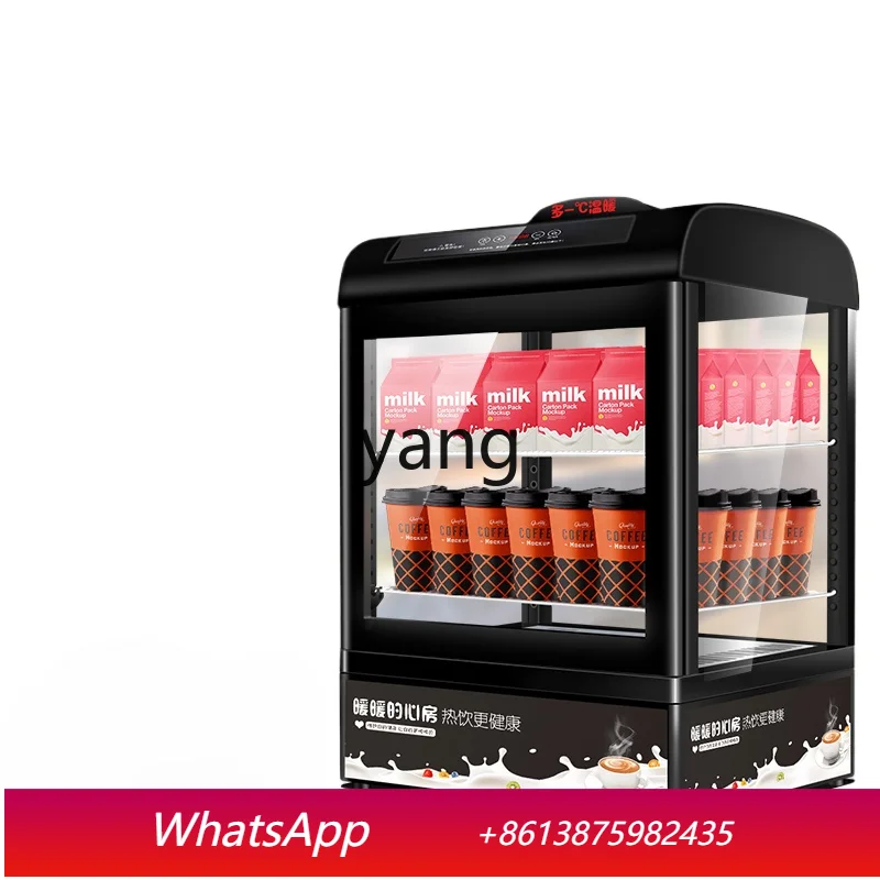 

CX Commercial Constant Temperature Insulation Small Beverage Supermarket Vertical Heating Machine