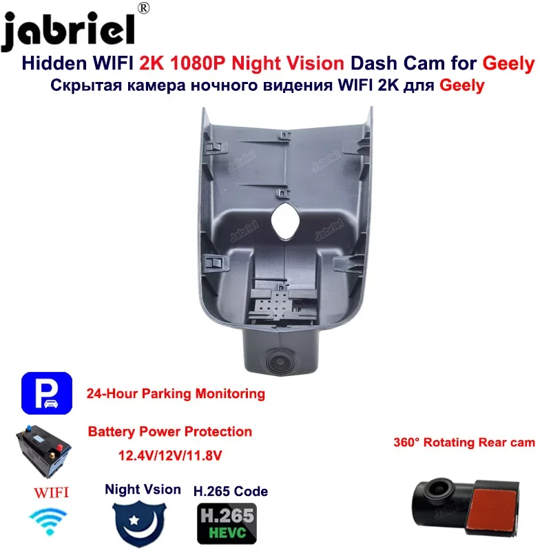Dash Camera For Gee… - image