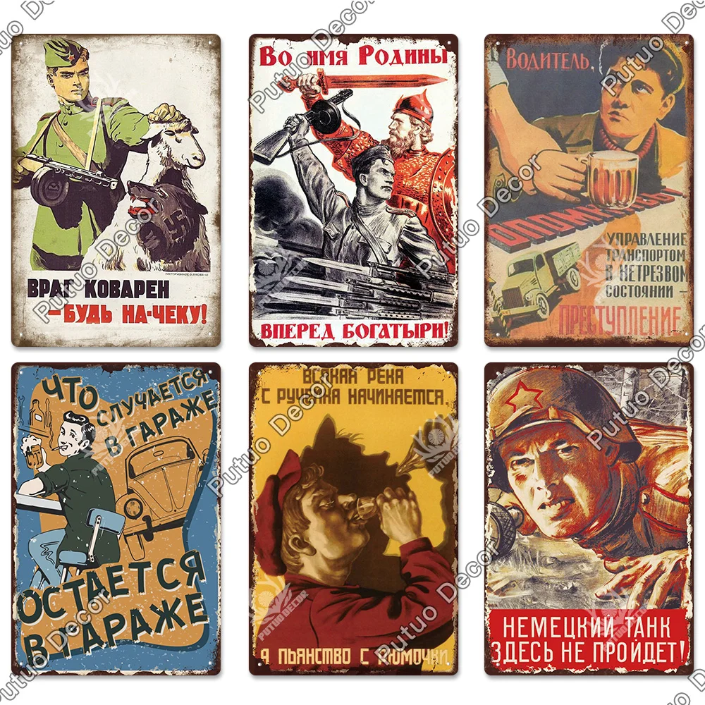 Putuo Decor Funny Russian Metal Signs Soviet Union Tin Poster Vintage Posters for Man Cave Garage Home Decoration Wall Decor