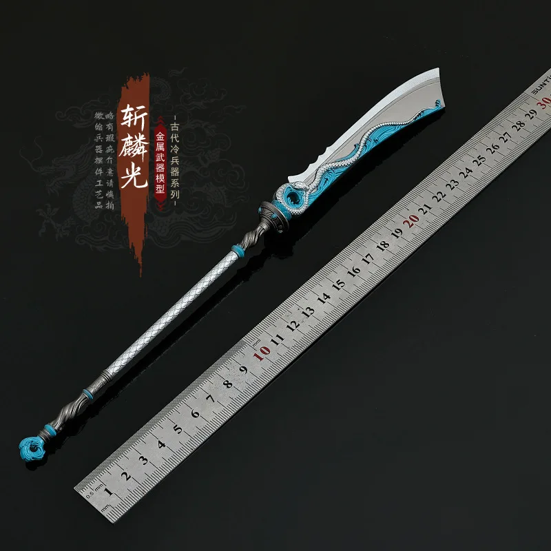 ดาบของเล่นงานฝีมือโลหะทั้งหมด รุ่นดาบคมเฉียบ ขนาด 28 ซม. ของเล่นดาบและอาวุธสำหรับตั้งโชว์ ยี่ห้อ Yanyun Game Peripheral Weapons