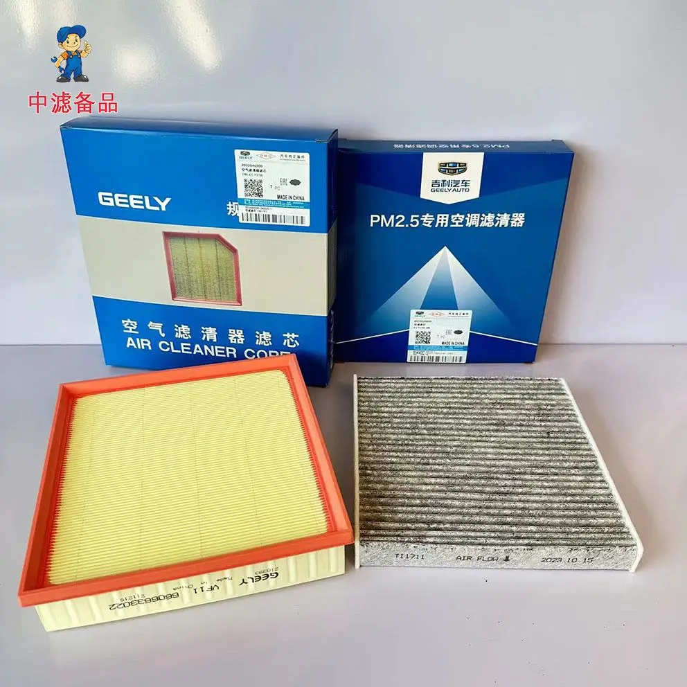 Air Filter, Cabin Filter, Oil Filter Combo Pack - Compatible with Geely Boyue COOL 1.5T