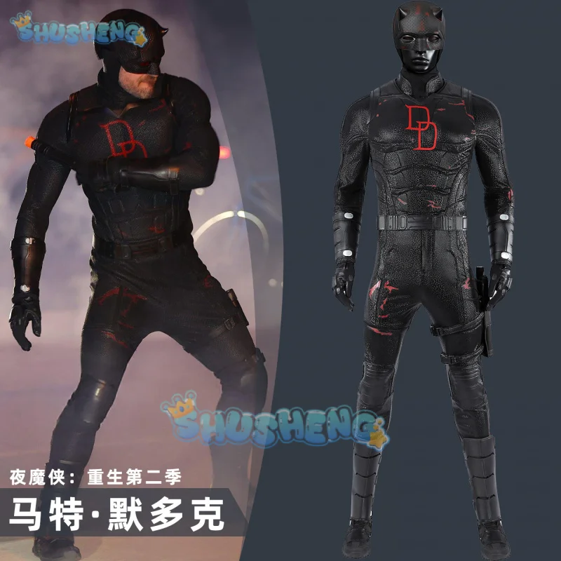 

Костюм для косплея Daredevil Born Again, сезон 2, матовая униформа Мурдот, Хэллоуин, карнавал, вечеринка, Рождественская одежда для ролевых игр, одежда