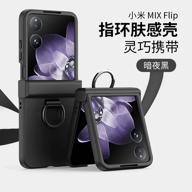 For Xiaomi MIX Flip Case Ring Ultra-thin Matte Skin-Friendly Shockproof Protection Hinge Folding Hard Cover Accessories Funda