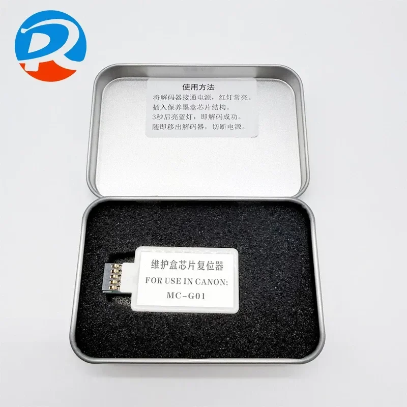 for Canon GX5080 GX5580 GX7050 Maintenance Box Decoder MC-G01 Chip Resetter