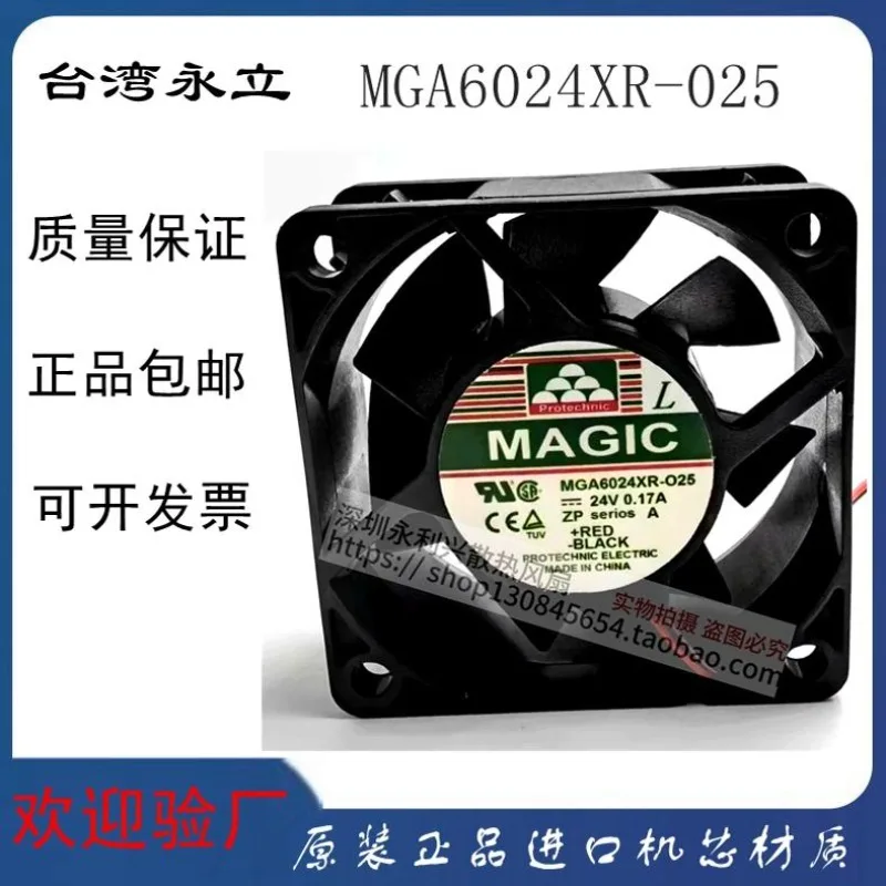 24V 0.17A 6CM Variable Frequency Cooling Fan 2-Wire High Efficiency Low Noise Ventilation Fan For Electronic Devices Cabinet Coo