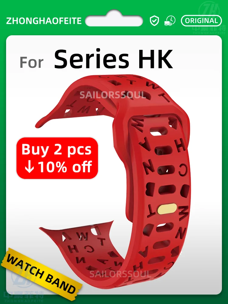 Band For HK11 Ultra… - image