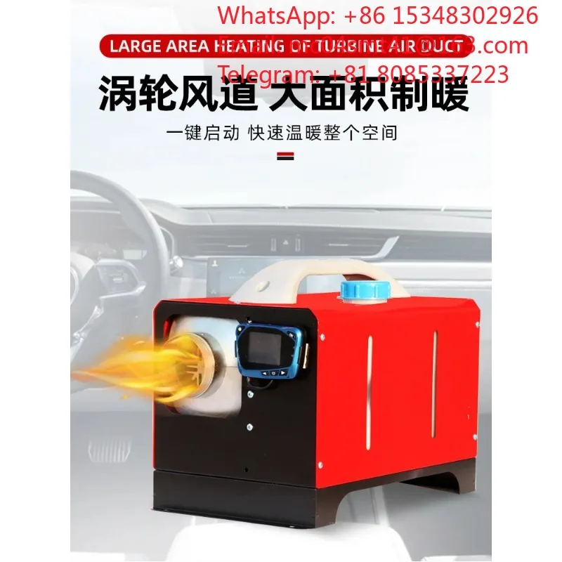 Vehicle Horizontal Integrated Parking Fuel Air Heater 12V 24V, Cab‑warming Component For Truck RV Car Cold‑proof Heating