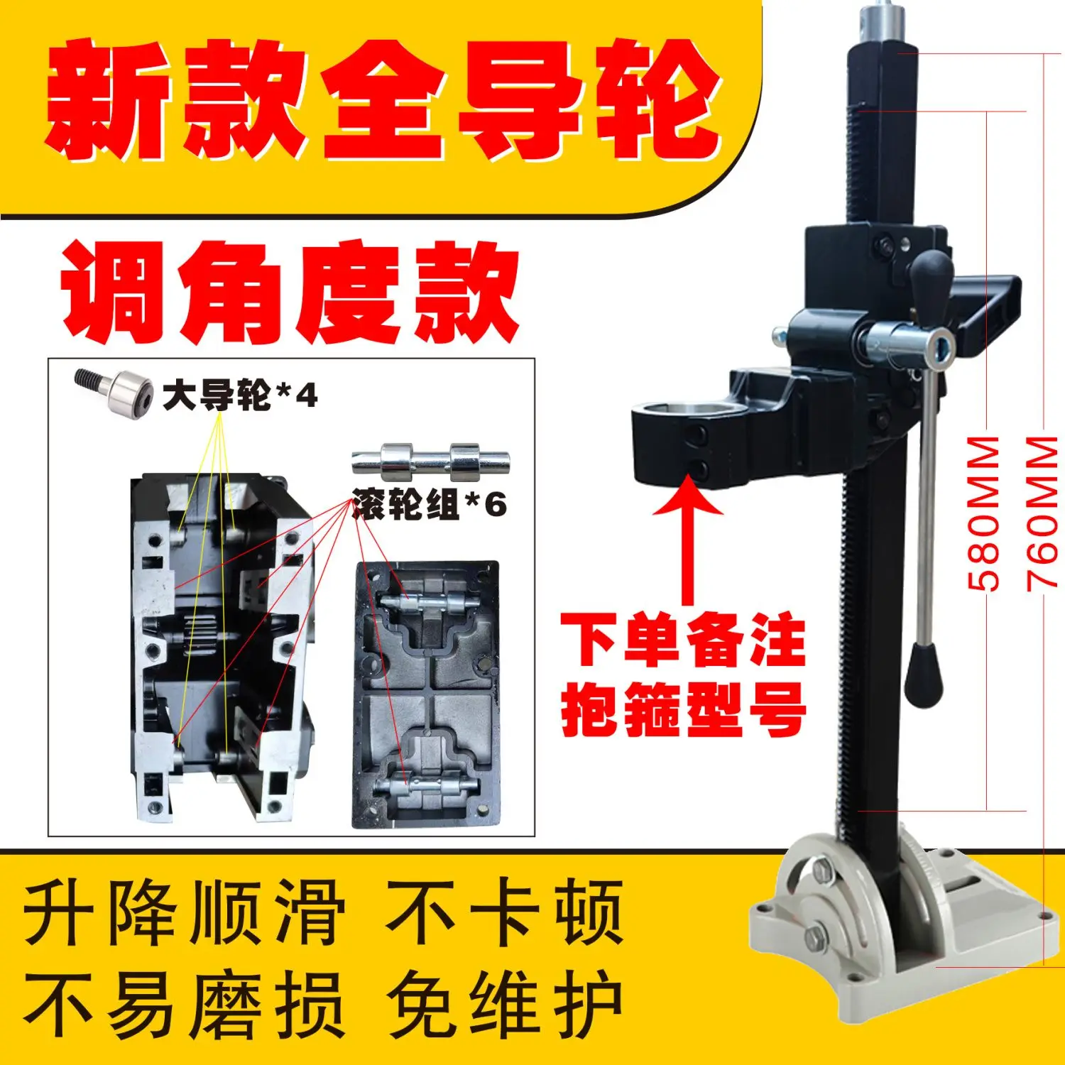 Multifunctional universal diamond handheld water drilling rig bracket Boda rig bracket hydraulic jacking rod drilling frame