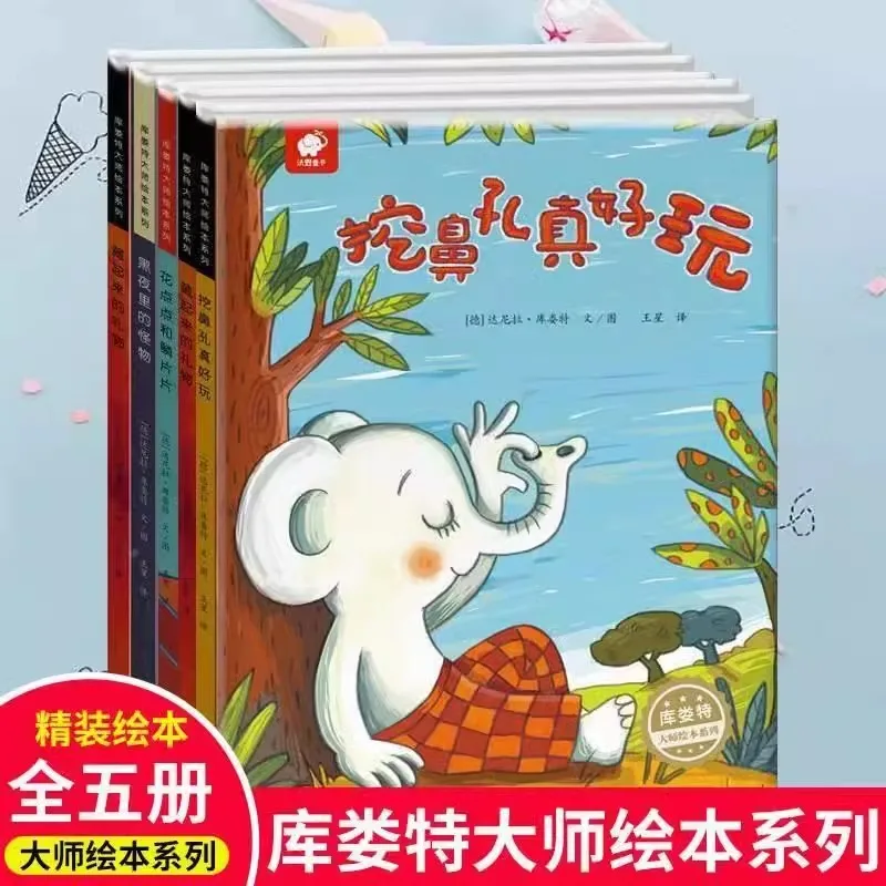 Master Kurote's Picture Book, Early Childhood Education Enlightenment Cognitive Picture Book, Children's Book