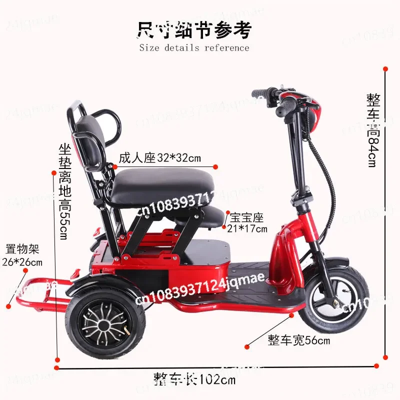 

Small Mini Folding Electric Tricycle for The Elderly Household Adult Parent-child Scooter Portable Battery Car