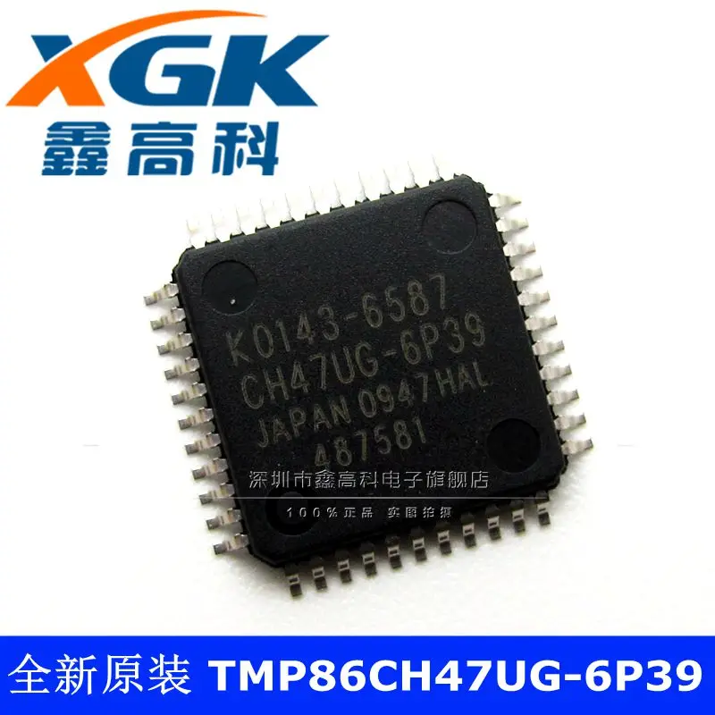 Free shipping   -TMP86CH47UG-6P39 CH47UG-6P39 QFP44     10PCS