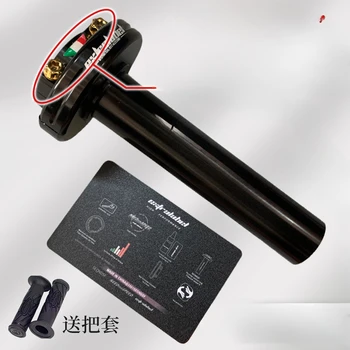Ex electric motorcycle big oil twist handle no.cks No.9 rethrottle throttle knob piece domino oil twist.