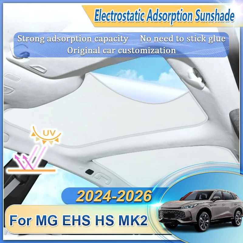 

Солнцезащитный козырек на крышу автомобиля, подходит для аксессуаров MG EHS HS MK2 2024 2025 2026 Roewe RX5, электростатическая адсорбция, жалюзи, теплозащитный экран