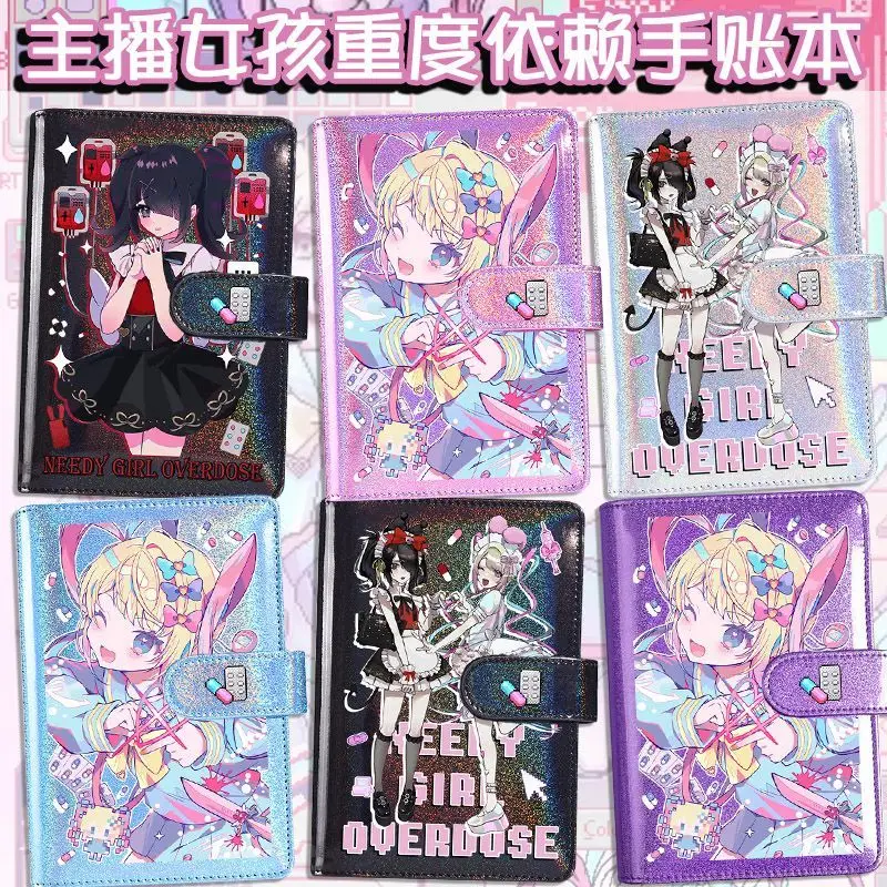 

【В наличии】Need Girl Overdose Candy Super Sauce Cartoon Cute Girl Loose Leaf Hand Account Аниме Периферия