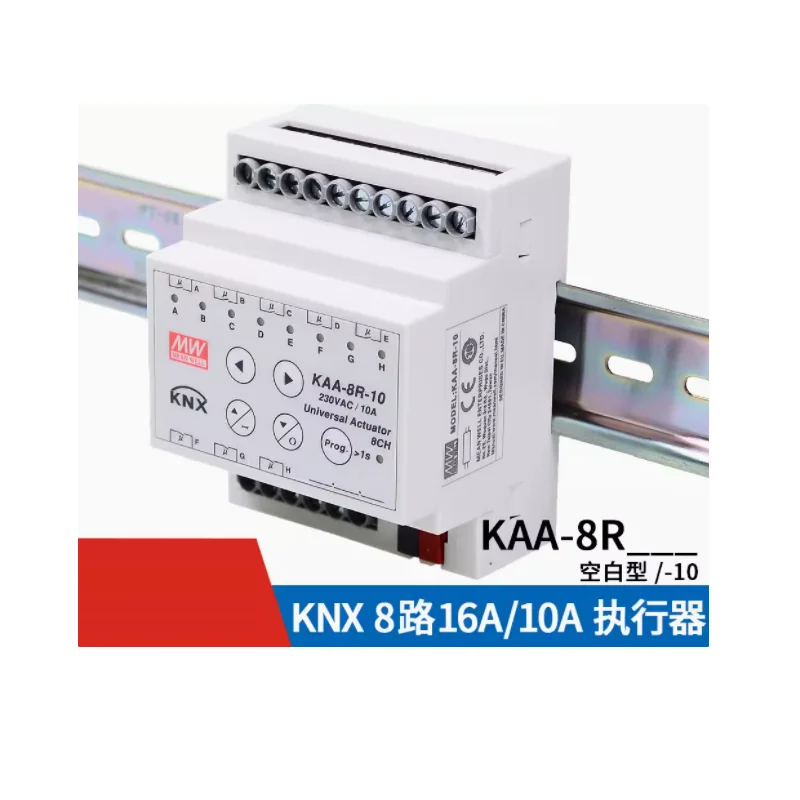 KAA-8R/KAA-8R-10 KNX 8-way 16A/10A actuator