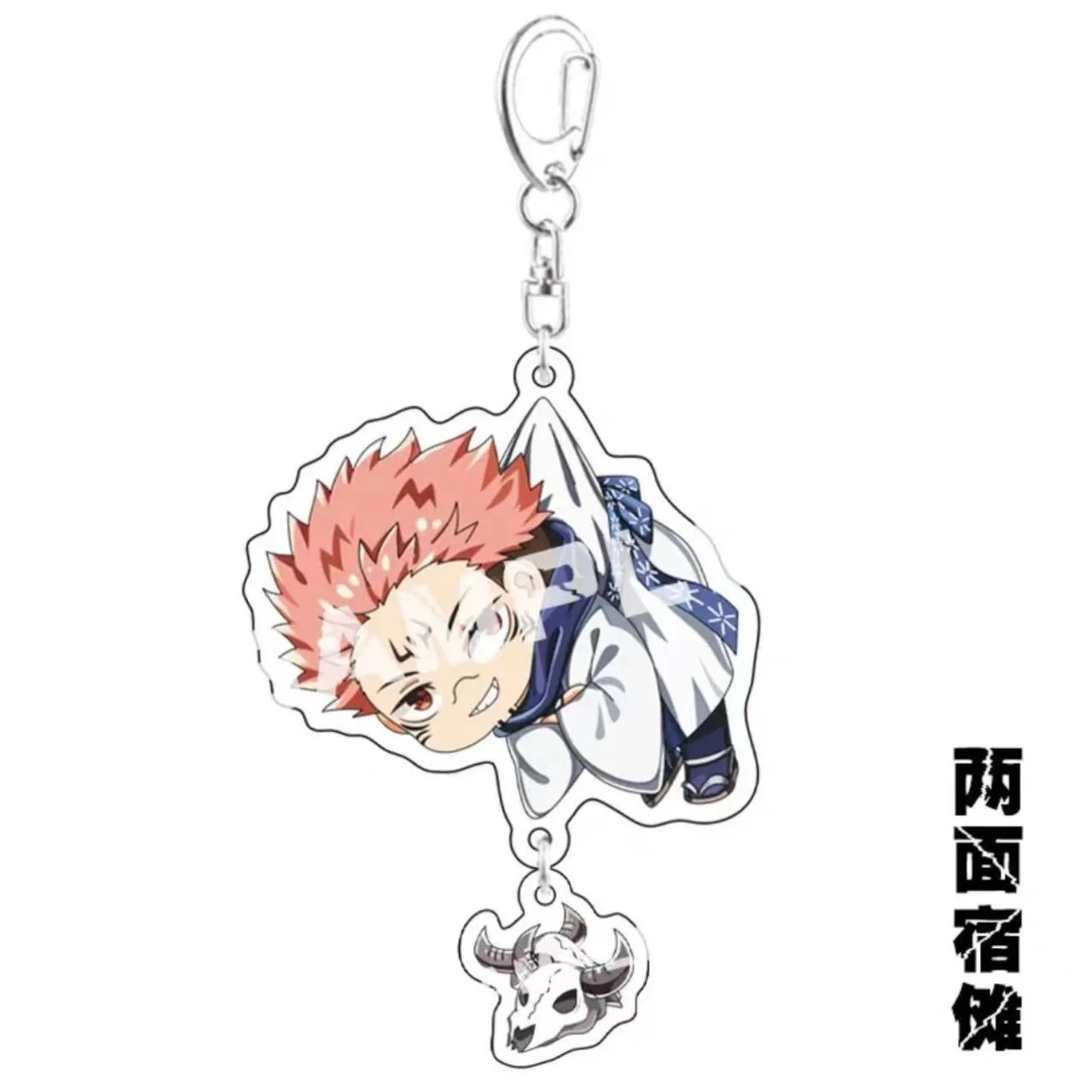 

Anime Jujutsu Kaisen Itadori Yuji Satoru Gojo Cosplay Acrylic Keychain Pendant School Bag Cute Ambitus