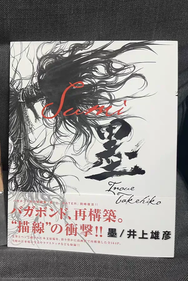 Vagabond Artbook Ink Miyamoto Musashi Inoue Takehiko Kodansha Illustration Collection Painting  Album Manga Comic