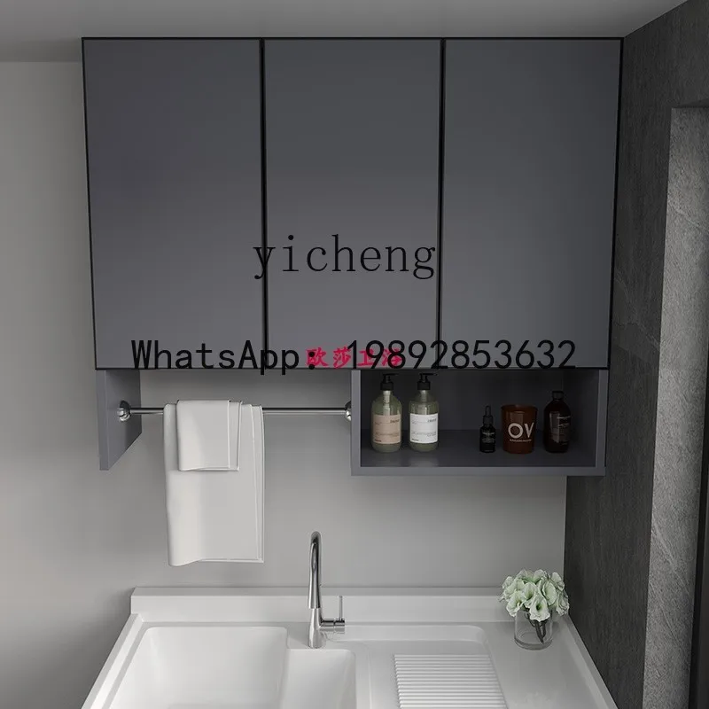 space aluminum balcony hanging cabinet laundry matching combination locker bathroom cabinet combination