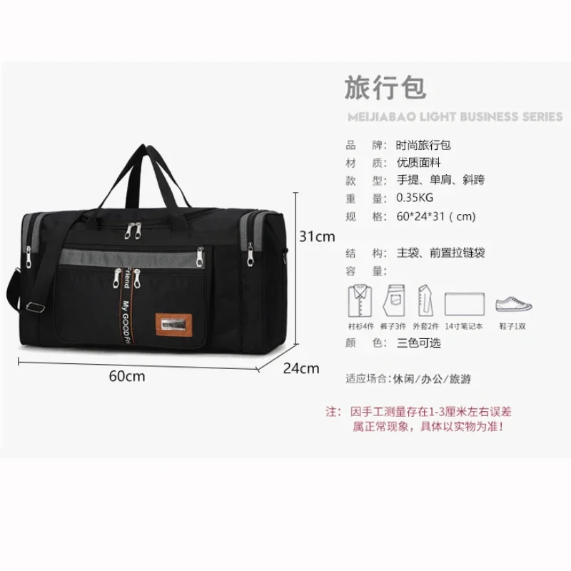 Large Capacity Travel Bag Portable Outdoor Handbag Carry Luggage Convenient Practical Male\'s Weekend Diagonal Span Duffle Bags