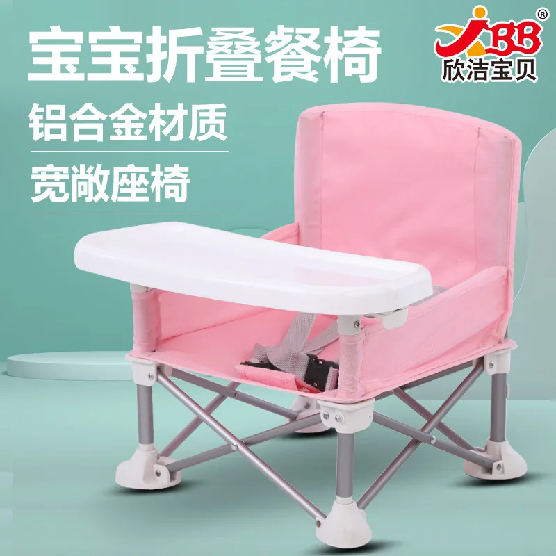 Children's Dining Chair Portable Foldable Dining Chair Baby Dining Table Small Chair Baby Eating Out Folding Dining Chair