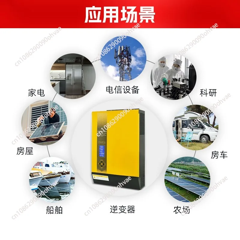 Household inverter inverse control integrated machine solar off-grid sine wave photovoltaic inverter 3KW24V