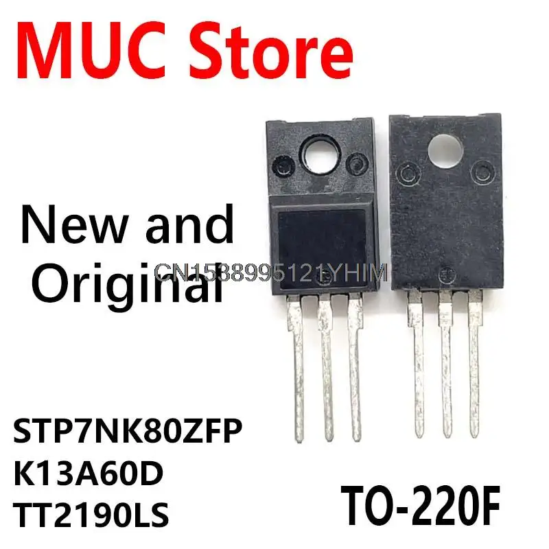 10PCS New and Original TO-220F P7NK80ZFP STP7NK80 7A 800V 7NK80 TK13A60D TK13A60 13A60 TT2190 IC STP7NK80ZFP K13A60D TT2190LS