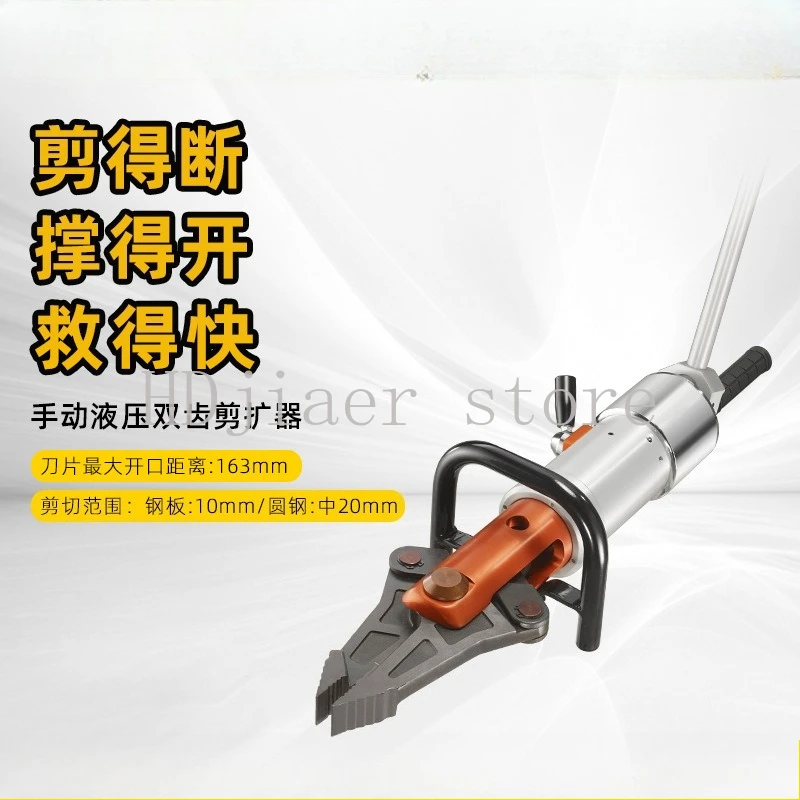 

Fire Hydraulic Demolition Tool Set Hydraulic Shear Expansion Pliers Emergency Rescue Tool